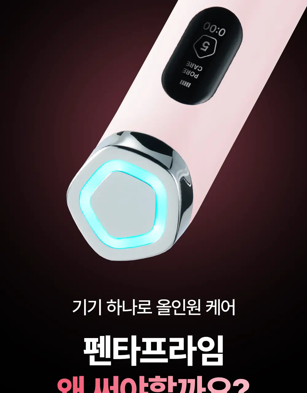 [7월 올영픽/흡수속도UP] 마미케어 펜타프라임 7종 중 택 1 (기획/단품) 상세페이지 36